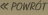 Powrót